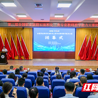 第三届全国职校石油和化工类专业教师教学能力大赛在湖南化工职业技术大学举行