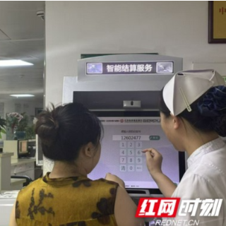湖南生娃不花钱!中医产后康复也可全额报销