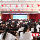 医疗服务提升年丨沪湘携手赋能儿科发展!2026年永州市儿科专科联盟学术会议暨诊疗能力提升培训班举办