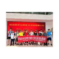 同心助残,科技暖心——“青衿致远”参与溆浦县特殊群体科普志愿活动