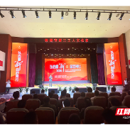 48项暖心服务发布 株洲为城市奋斗者筑起温暖“新”家