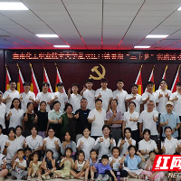湖南化工职业技术大学“三下乡”实践团赴宁乡市双江口镇召开校地对接见面会