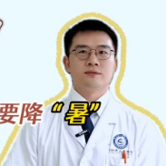 健康科普丨三伏天反而要防寒 中医支招“温养”度夏