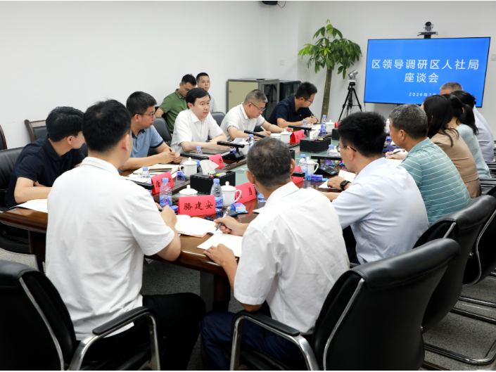 找准定位加压奋进 在服务发展大局中展现更大作为