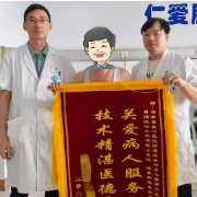 七旬老人腹中“暗藏炸弹”,湖南省直中医医院医护团队2.5小时“拆弹”成功!
