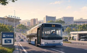邵阳1路公交车，准时出发 | 起跑十五五·税润营商路