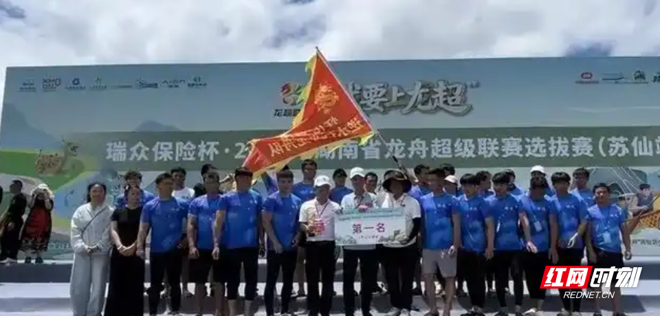 桨声里的怀化力量 2026省龙超赛场内外的龙舟文脉与热血传承