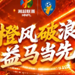 又一大波球迷创意佳作来了!百份好礼等你拿,快来投票!