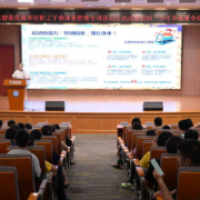 湖南启动“享瘦吧!少年”体重管理公益项目 探索儿童肥胖医防融合新路径
