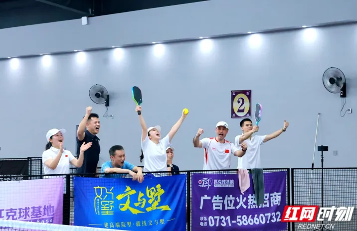 组图丨湘潭市首届女子匹克球混合团体赛精彩纷呈