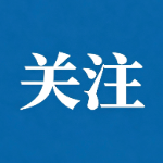 向世聪主持召开市委常委会会议强调 大力弘扬伟大建党精神 推动全市“十五五”开好局起好步