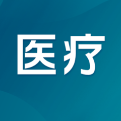 心肺同治!湘雅三医院完成TAVR+单孔胸腔镜肺切除一站式微创复合手术