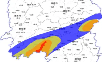 邵阳县、新宁县山洪灾害红色预警，邵阳、永州、长沙等8市请注意防范