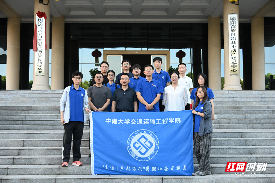 地质所合照.jpg 地质所合照.jpg