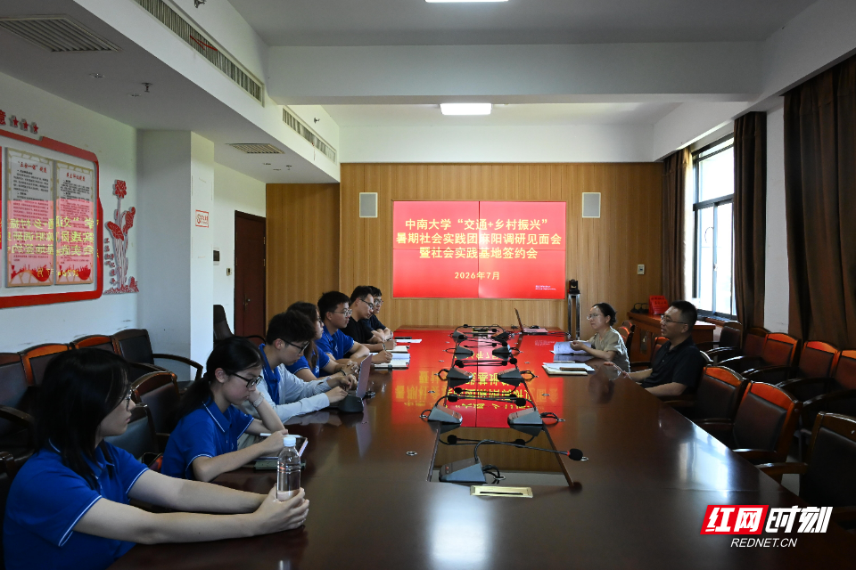 会议.jpg 会议.jpg