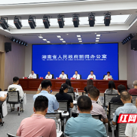 2026年第四届炎陵黄桃文化季新闻发布会图文实录