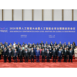 好评中国丨驭好AI千里马,既要“跑得快”更要“跑得稳”