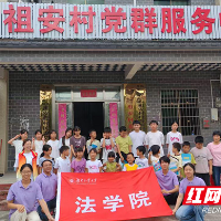 湖南工业大学“三下乡”实践团走进茶陵县高陇镇开展安全教育活动