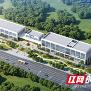 总投资3亿元,仕博测试研发及制造总部基地落户湘江新区