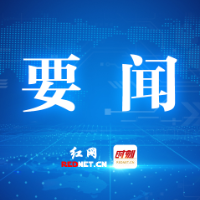 王建球调研文旅项目并主持召开相关会议
