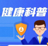 健康科普 | 肋骨骨折会“隐身”,有时候要等一等才能“现原形”