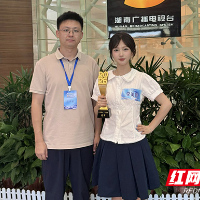 湖南化工职业技术大学斩获2026年湖南省网络主播职业技能竞赛冠军