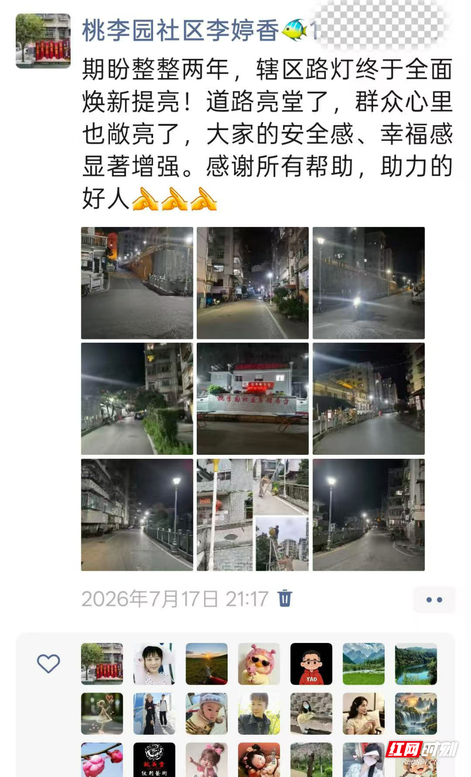 微信图片_20260720113151_1229_364.jpg 微信图片_20260720113151_1229_364.jpg