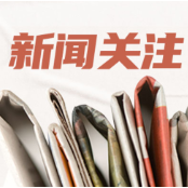 湖南省康复医院走进佳馨园开展爱心义诊活动