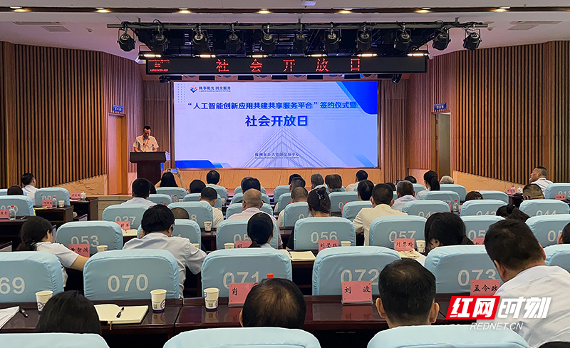 微信图片_20260720133705_3481_31.jpg