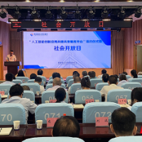 沉浸式感受“机器管招投标” 株洲市公共资源交易中心开展“社会开放日”活动