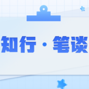 吹响“网络主播湘军”的“集结号”