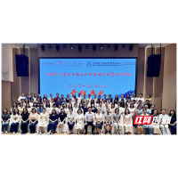 湘江新区2026暑期英语骨干教师研修班于湖南第一师范学院圆满收官