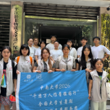 中南大学“语润平江”实践团队走访平江非遗