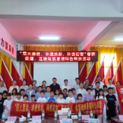 红色+非遗+化学,攸县暑期特色帮扶活动暖心起航