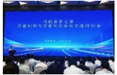 零陵卷烟厂揽获6项省级质量创新与质量改进成果奖