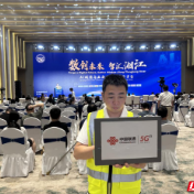 联通5G-A护航2026湖南内外贸一体化融合发展博览会