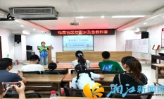 梅溪湖街道梅园社区青少年防溺水及急救科普活动