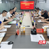 永州陆港举行低温食品加工研究院专题研讨会