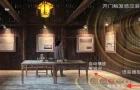 湖南师范大学博士服务团助力李家岗苏维埃革命纪念馆空间打造与品牌建设