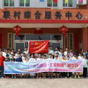 党建阵地润童心 攸县“七彩假期”夏令营温情开展