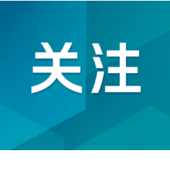 暑期生长发育门诊迎高峰,生长激素水剂降价减轻患儿家庭负担