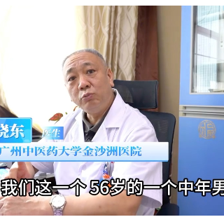 多次治疗效果不佳 晚期肝癌患者在穗重获治疗希望