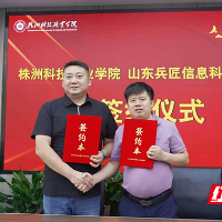 株洲科技职业学院国防教育学院正式启动 创新构建“无人机+国防教育”育人新模式