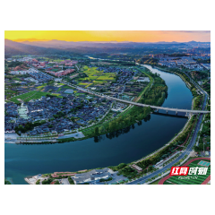 中方县：五年深耕蜕变诗与远方竞芬芳