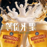 与宁乡约，干杯盛夏！连嗨7晚，等你来聚！
