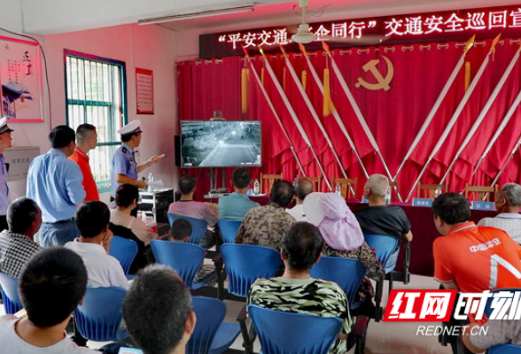 宣讲进乡村平安入民心——石门县公安局交管大队开展交通安全巡回宣讲