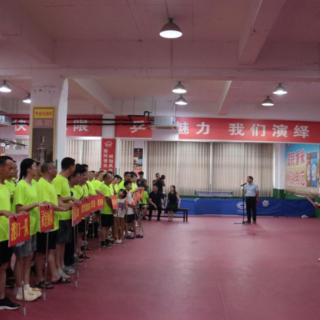 安仁县第五届职工运动会乒乓球比赛落幕