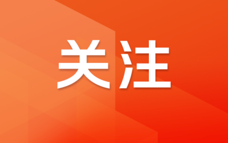 上半年我国工程机械行业运行稳中向好