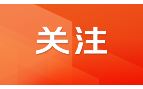 分步上调、精准豁免 电池消费税政策将迎调整