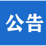 招募41人!2025年10月永州市本级就业见习岗位公告